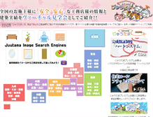 Tablet Screenshot of juutama.com
