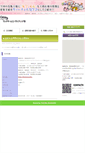 Mobile Screenshot of marutahome.juutama.com